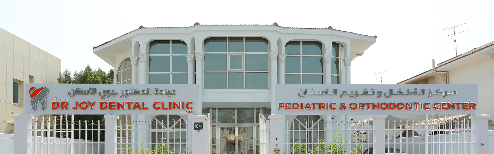 Dental Clinic Appointment in Dubai Dr Joy Dental Clinic